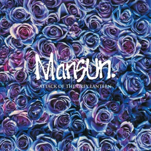 Attack of the Grey Lantern - Mansun - Music - ULTRA VYBE CO. - 4526180451198 - June 13, 2018