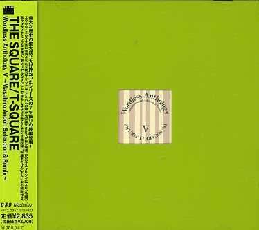 Wordless Anthology 5 -masahiro Andoh Sel - T-square - Musik - VIRJ - 4542696002198 - 13. januar 2008