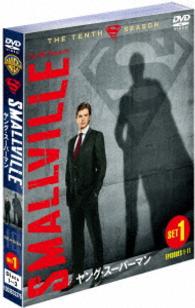 Cover for Tom Welling · Smallville (MDVD) [Japan Import edition] (2016)