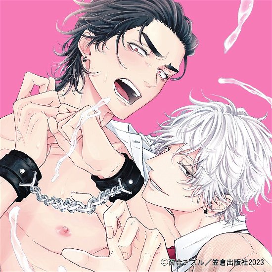 Cover for (Drama Audiobooks) · Blcd Collection Pop One's Cherry (CD) [Japan Import edition] (2023)