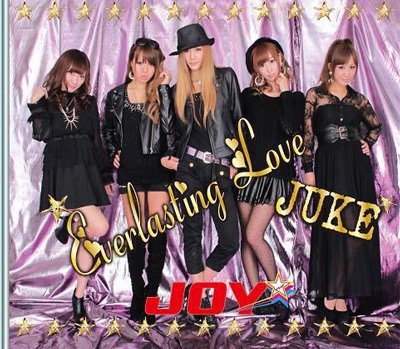 Cover for Joy · Everlasting Love / Juke (CD) [Japan Import edition] (2012)