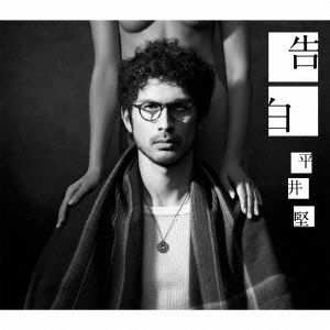 Cover for Ken Hirai · Kokuhaku (CD) [Japan Import edition] (2012)