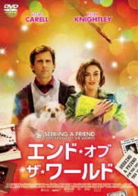 Cover for Steve Carell · Seeking a Friend for the End of the World (MDVD) [Japan Import edition] (2013)