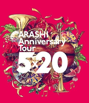 Cover for Arashi · Anniversary Tour 5x20 (Blu-ray) [Japan Import edition] (2020)