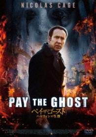 Cover for Nicolas Cage · Pay the Ghost (MDVD) [Japan Import edition] (2017)