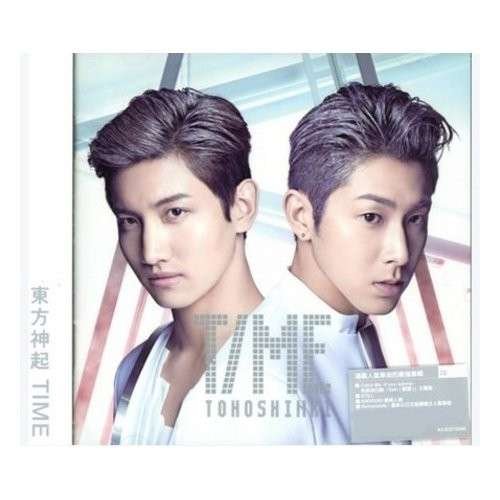 Cover for Dong Bang Shin Ki · Time Future Version (CD) (2013)