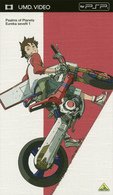 Cover for Bones · Psalms of Planets Eureka Seven 1 (MDVD) [Japan Import edition] (2009)