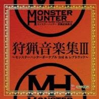 Cover for Game Music · Monster Hunter Hunting Music C (CD) [Japan Import edition] (2023)