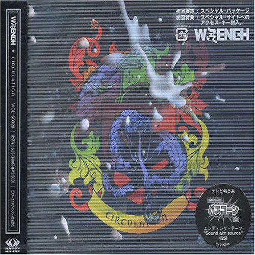 Cover for Wrench · Circulation (CD) [Japan Import edition] (2002)