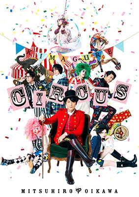 Cover for Mitsuhiro Oikawa · Kimagure Circus (CD) [Japan Import edition] (2022)