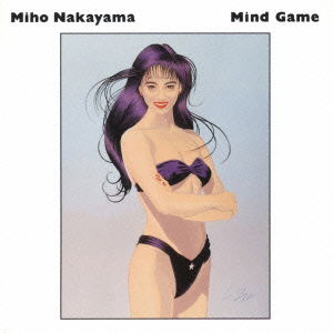 Cover for Nakayama Miho · Mind Game (CD) [Japan Import edition] (2015)