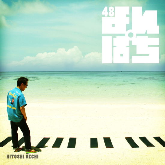 Cover for Hitoshi Uechi · 48 (CD) [Japan Import edition] (2016)