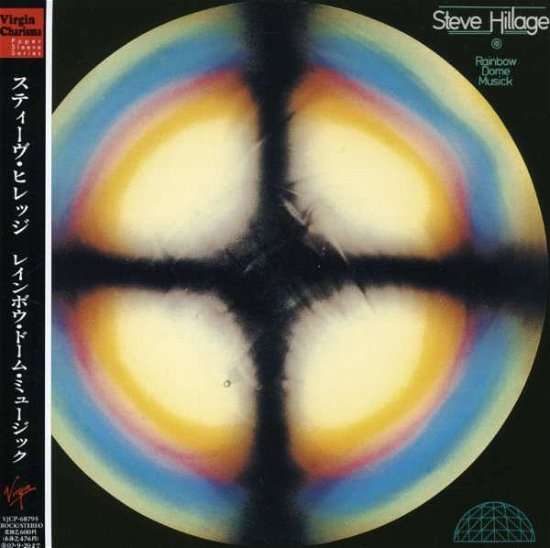 Cover for Steve Hillage · Rainbow Dome Musick (Jpn) (Jmlp) (CD) [Limited edition] (2008)