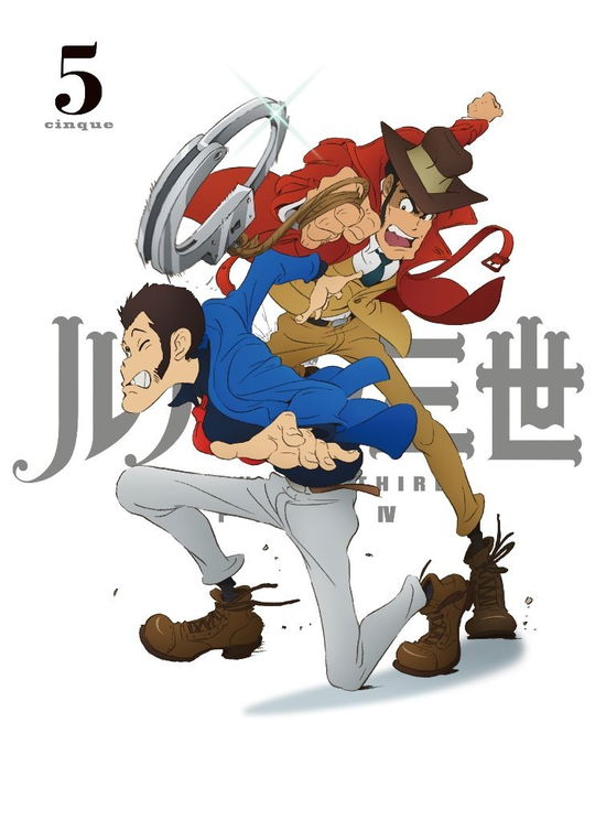 Cover for Monkey Punch · Lupin the Third Part 4 Vol.5 (MBD) [Japan Import edition] (2016)