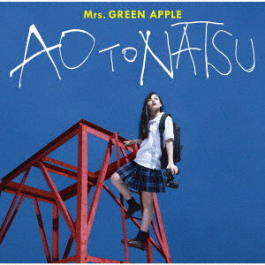 Cover for Mrs.green Apple · Ao to Natsu (CD) [Japan Import edition] (2018)