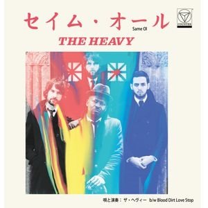 Cover for The Heavy · Untitled &lt;limited&gt; (LP) [Japan Import edition] (2014)