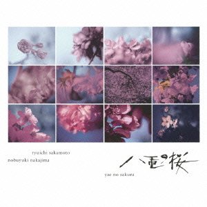 Nhk [yae No Sakura] -o.s.t. Completeinal Soundtrack- Complete Ban - Ryuichi Sakamoto - Musique - AVEX MUSIC CREATIVE INC. - 4988064595198 - 2014