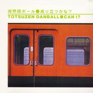 Cover for Totsuzen Danball · Can I? (CD) [Japan Import edition] (2005)