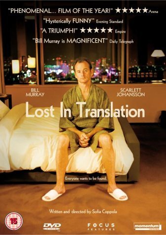 Cover for Lost in Translation (DVD) (2013)