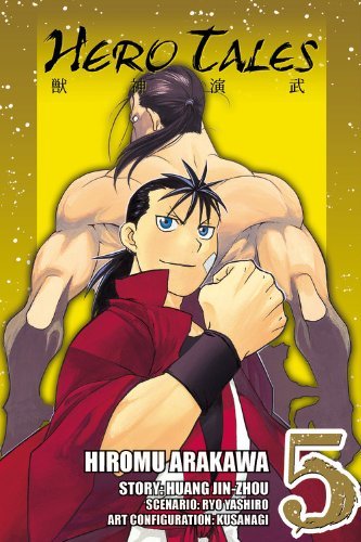 Cover for Hiromu Arakawa · Hero Tales, Vol. 5 (Pocketbok) (2011)