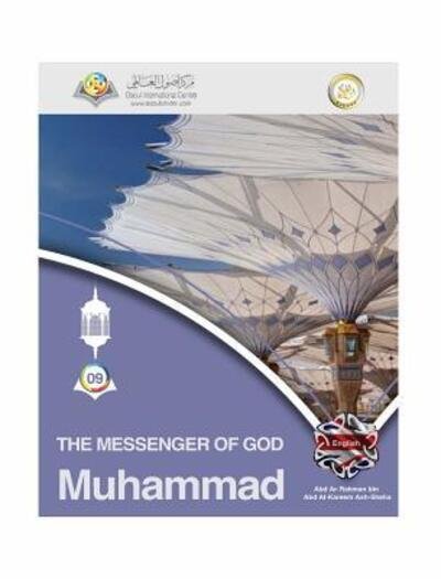 Cover for Osoul Center · Muhammad The Messenger of God Hardcover Edition (Inbunden Bok) (2024)