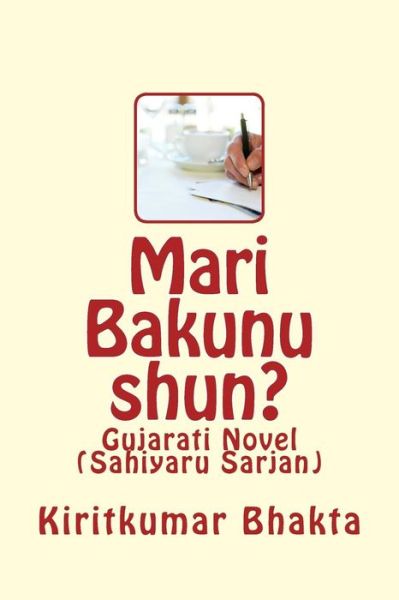 Mari Bakunu Shun? - Dr Indiraben Shah - Boeken - CreateSpace Independent Publishing Platf - 9781480018198 - 2 november 2012