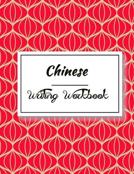 Cover for Huan Yue Ting · Chinese Writing Workbook (Pocketbok) (2018)
