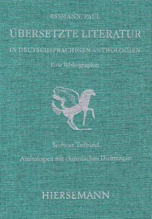 Cover for Gu · Übersetzte Literatur in deutschsprac (Book)