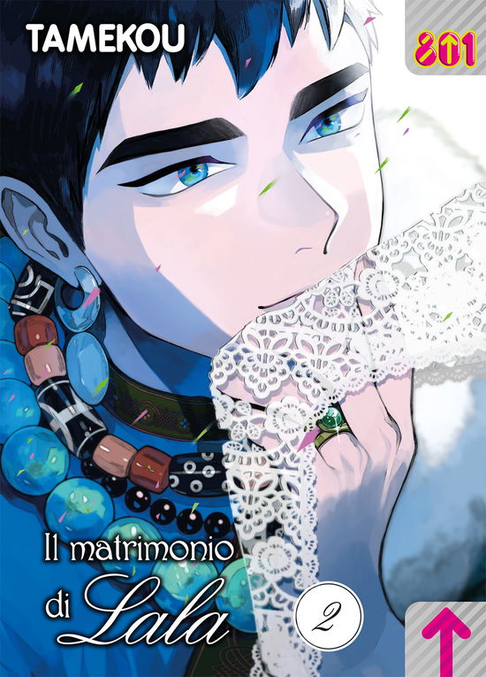 Cover for Tamekou · Il Matrimonio Di Lala #02 (Book)