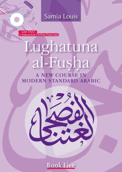 Cover for Samia Louis · Lughatuna al-Fusha: Book 5: A New Course In Modern Standard Arabic (Paperback Book) (2014)