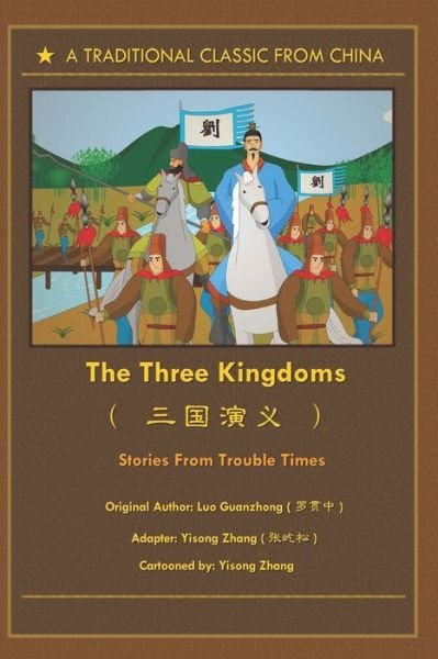 Cover for Yisong Zhang · The Three Kingdoms (Paperback Bog) (2020)