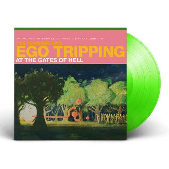 Ego Tripping At The Gates Of Hell (EP) - The Flaming Lips - Musik - WEA - 0093624876199 - March 17, 2023