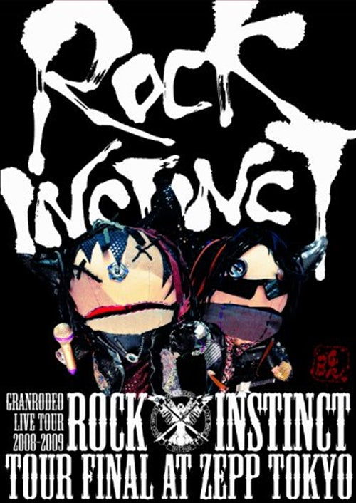 Cover for Granrodeo · Granrodeo Live Tour 2008-2009 Rock Instinct (MDVD) [Japan Import edition] (2009)