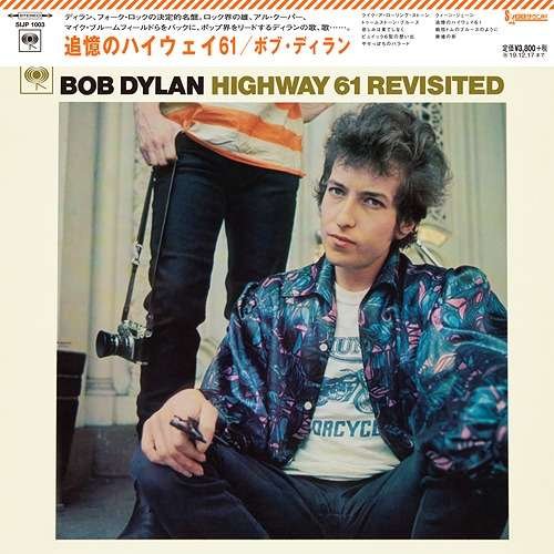 Highway 61 Revisited - Bob Dylan - Musikk - SONY MUSIC - 4547366356199 - 20. juni 2018