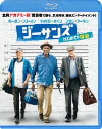 Cover for Morgan Freeman · Going in Style (MBD) [Japan Import edition] (2018)