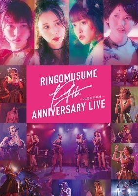 Cover for Ringomusume · Ringomusume 19th Anniversary (MDVD) [Japan Import edition] (2019)