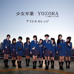 Shoujo Sotsugyou / Yozora <limited> - Idol College - Muzyka - DOLLY MUSIC INC. - 4582114158199 - 13 lutego 2013