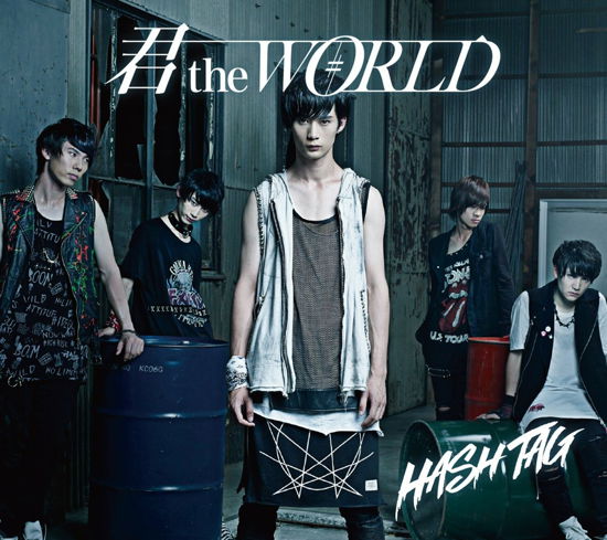 Cover for Hash Tag · Kimi the World &lt;limited&gt; (CD) [Japan Import edition] (2017)