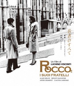 Cover for Alain Delon · Rocco E I Suoi Fratelli (MBD) [Japan Import edition] (2016)
