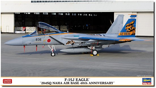 Cover for Hasegawa · 1/72 F-15j Eagle 204 Sq Naha Air Base 40 Anni 02419 (Legetøj)