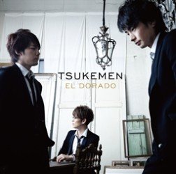 Cover for Tsukemen · El Dorado (CD) [Japan Import edition] (2012)