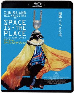 Cover for Sun Ra · Space is the Place (MBD) [Japan Import edition] (2021)