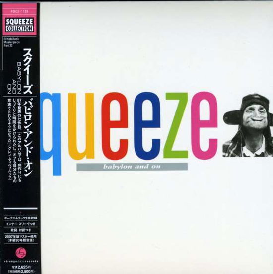 Cover for Squeeze · Babylon &amp; on (CD) [Limited edition] (2007)