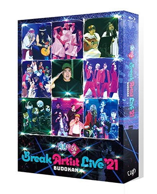 Cover for (Variety) · Ariyoshi No Kabe Break Artist Live`21 Budokan (MBD) [Japan Import edition] (2022)