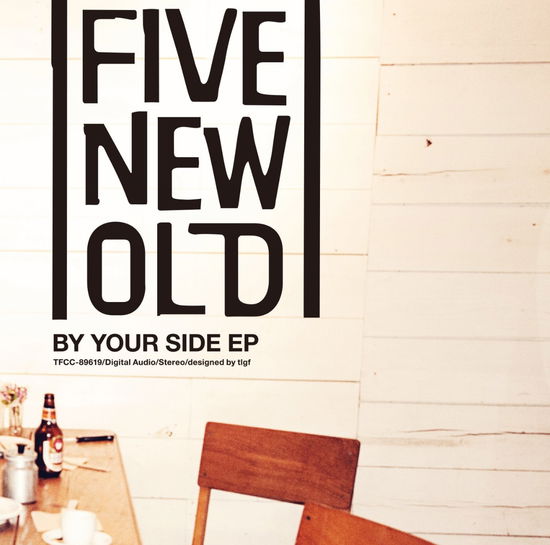 Cover for Five New Old · By Your Side (CD) [EP edition] (2017)