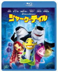 Cover for Will Smith · Shark Tale (MBD) [Japan Import edition] (2019)