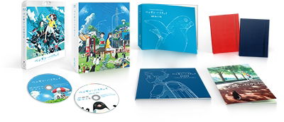 Cover for Morimi Tomihiko · Penguin Highway Collectors Edition (MBD) [Japan Import edition] (2019)