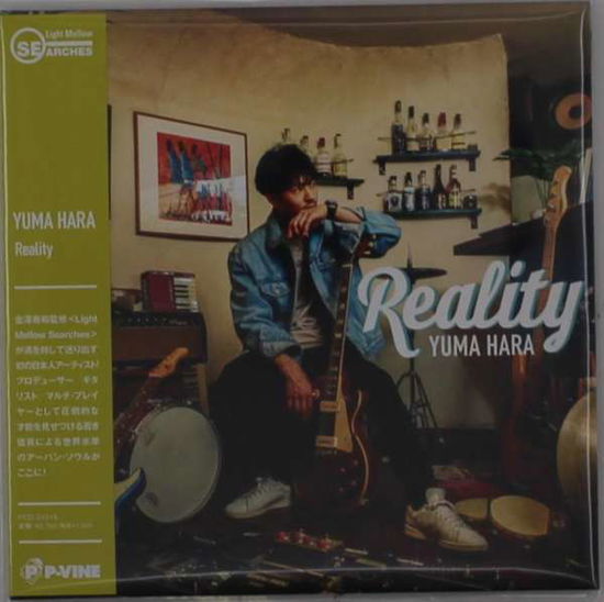 Cover for Hara Yuma · Reality (CD) [Japan Import edition] (2021)