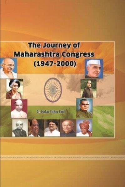 Cover for Dinakar Vishnu Patil · Journey of Maharashtra Congress (1947-2000) (Book) (2019)
