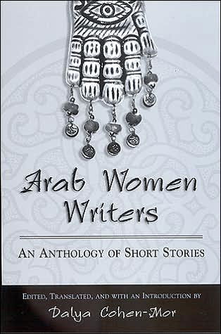 Cover for Dalya Cohen-mor · Arab Women Writers: an Anthology of Short Stories (Gebundenes Buch) (2005)